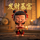 瓦莉拉是什么职业